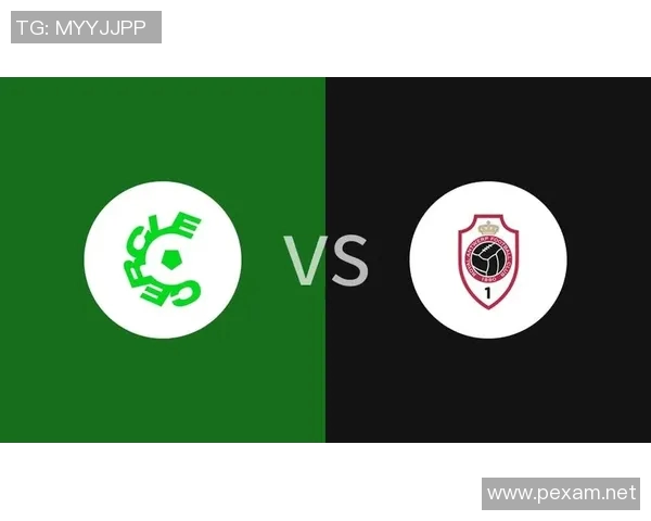 安特卫普与色格拉激战正酣谁能在这场对决中笑到最后